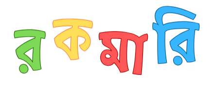 Rocomari Shop